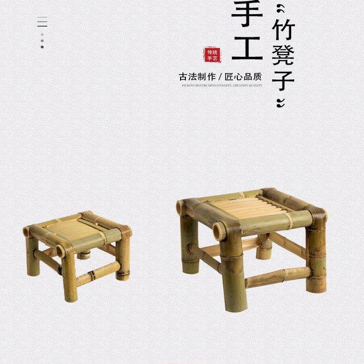 潮汕竹凳子竹椅子舞蹈凳手工凳覆古椅子网红椅餐桌椅客厅椅沙发椅