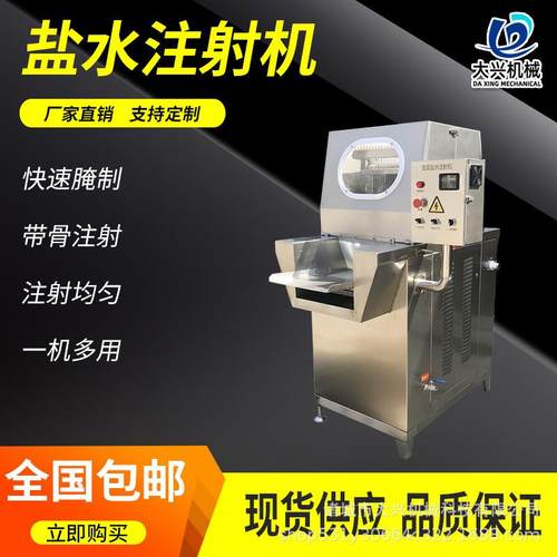 鸡胸肉全自动变频盐水注射机鸡排腌制注射机白条鸡入味腌制设备