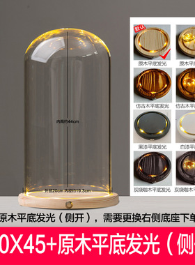 玻璃罩LED永生积木手办装饰摆件