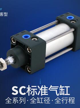 动SC准气缸大推气力气动标配件SC125/160-/20025/58300/75