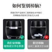 樟脑块丸出口鹿螂牌衣柜防防霉潮防虫防蟑臭虫无品牌 家用工用卫