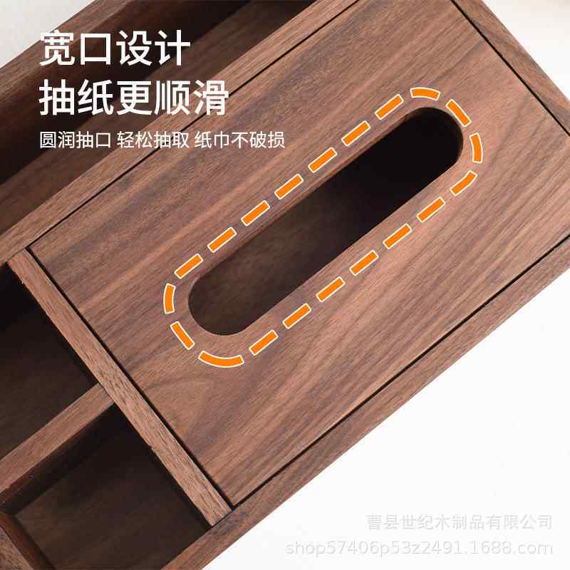 []木巾盒黑胡面纸桃木CSG抽纸实盒家用客厅桌木质抽纸盒