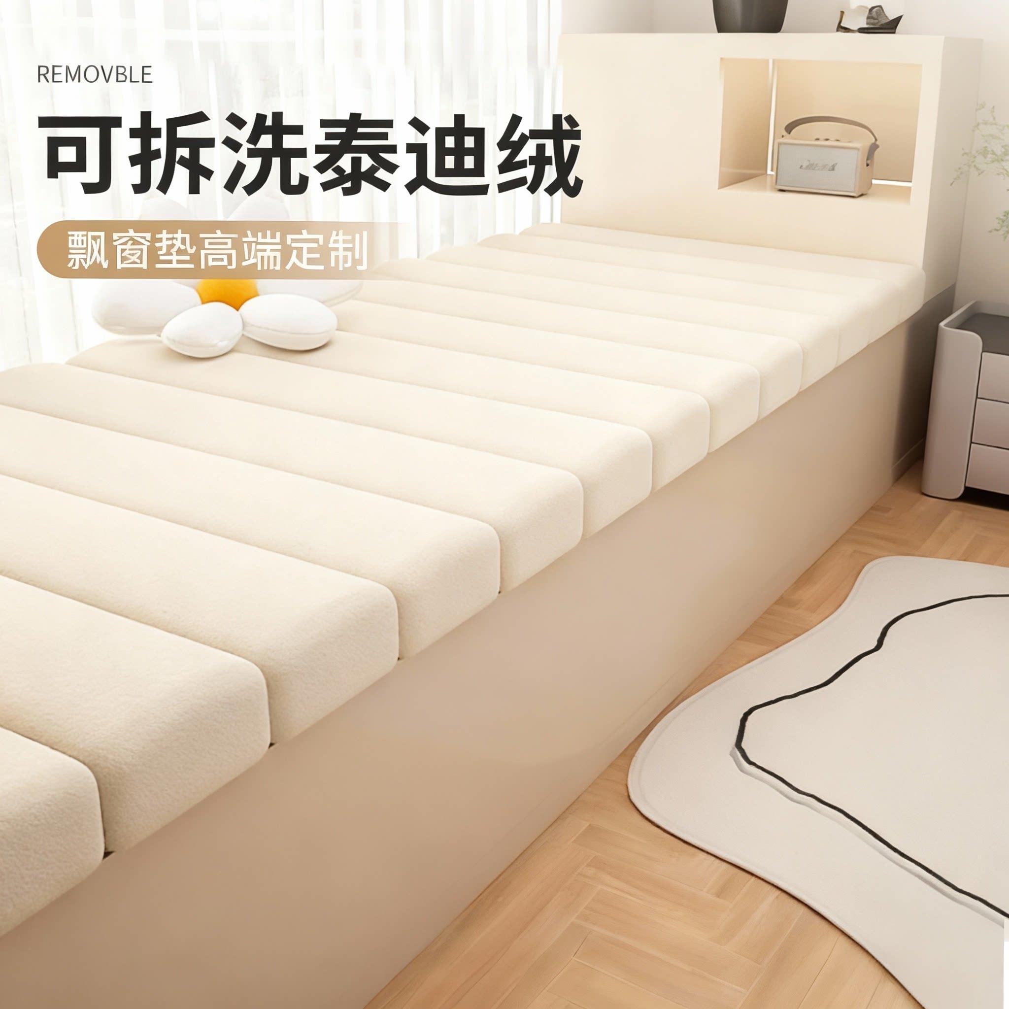 泰迪绒飘窗垫可拆洗小窗台垫四季通用2025新款轻奢高级感阳台垫子
