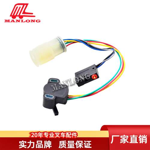 适用永恒力叉车配件EFG213-320电位计加速器2691530751226036