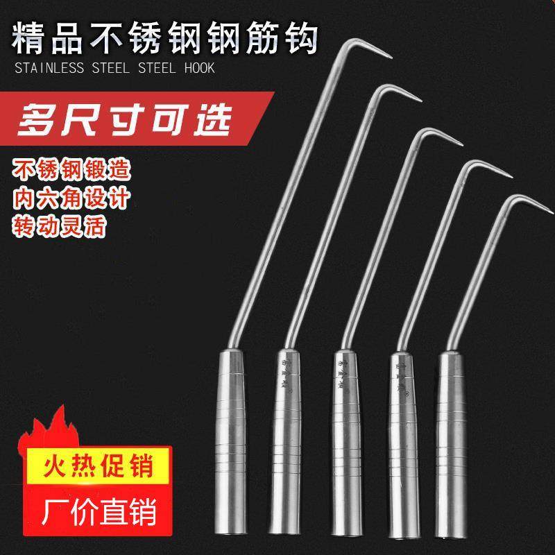 拧铁丝工具扎钩手动伸缩绑丝半自动麻花扎丝钩刚筋钩建筑钢筋扎