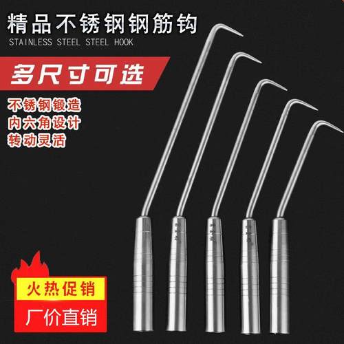 。拧铁丝工具扎钩手动伸缩绑丝半自动麻花扎丝钩刚筋钩建筑钢筋扎