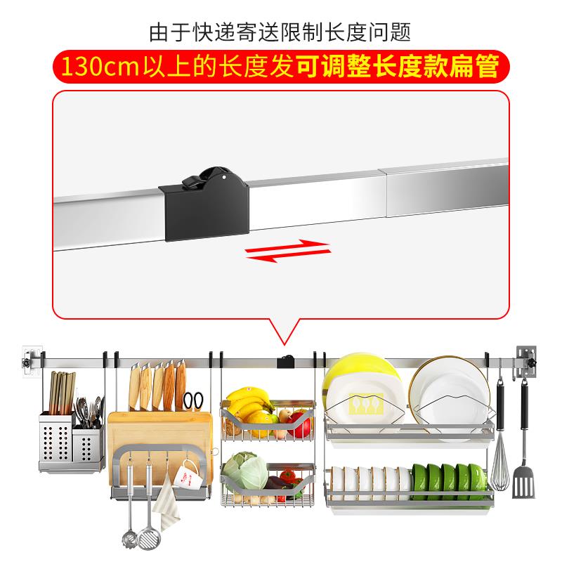 厨房置物架锅碗筷刀调料置物架套餐扁管方管挂件挂杆黑色不锈钢