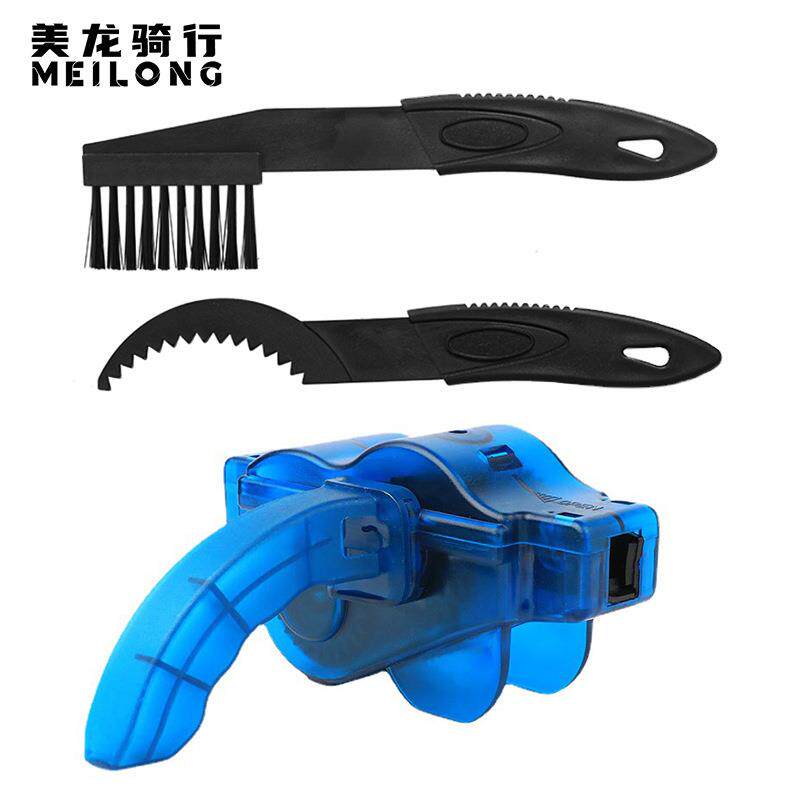 自行车洗链器套装 自行车洗链工具 山地车洗链器 洗链器加毛刷