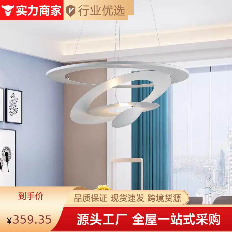 意大利设计师创意北欧艺术灯饰客厅书房餐厅卧室极简展厅飞碟吊灯