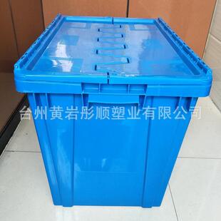 流JTC03斜箱物塑料周转箱带盖加工 业塑料 4厚00450大号斜插式 600