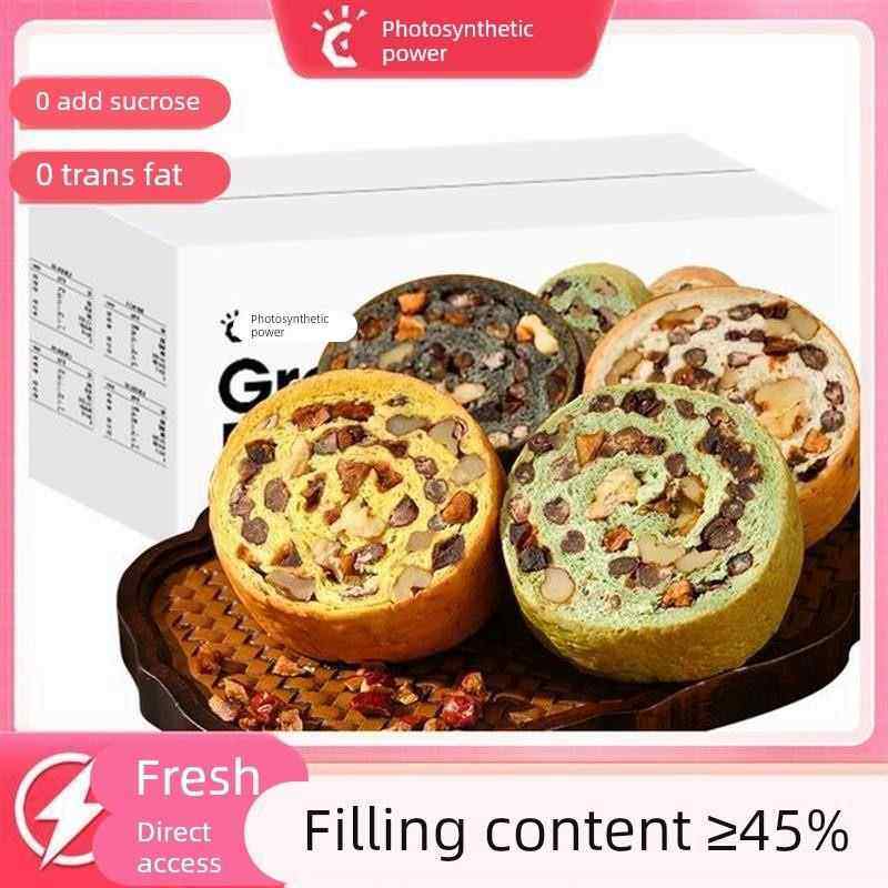 【共20袋】光合力量全麦车轮面包卷早餐代餐粗粮坚果欧包营养,零食/坚果/特产,欧式面包,淘宝优惠券,粉丝福利购,淘宝优惠卷