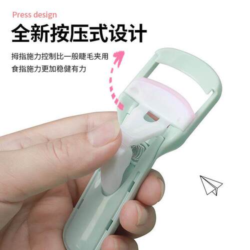 Woman Eyelash Curler Cosmetic Makeup Tools Clip Lift Beauty