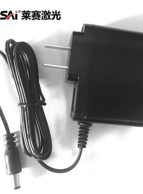 莱赛水平仪充电器666SL/686SP/649S/625S/640S/609S/667S适用配件