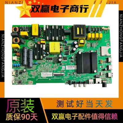 特价康佳LED50K510 50CQ AK50主板35022965给背光 声音 画面测试