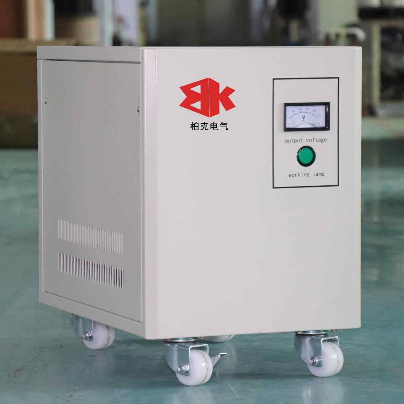 柏克电气直销三相干式变压器30KVA440转380V变220V208V