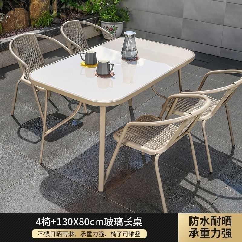 户外庭院桌椅伞组合套装带伞花园室外休闲露天外摆奶茶咖啡厅阳台