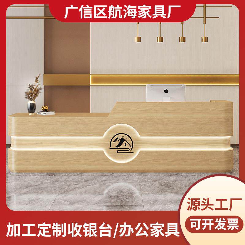 木纹古典前台接待台收银台办公家具江西现货logo加工