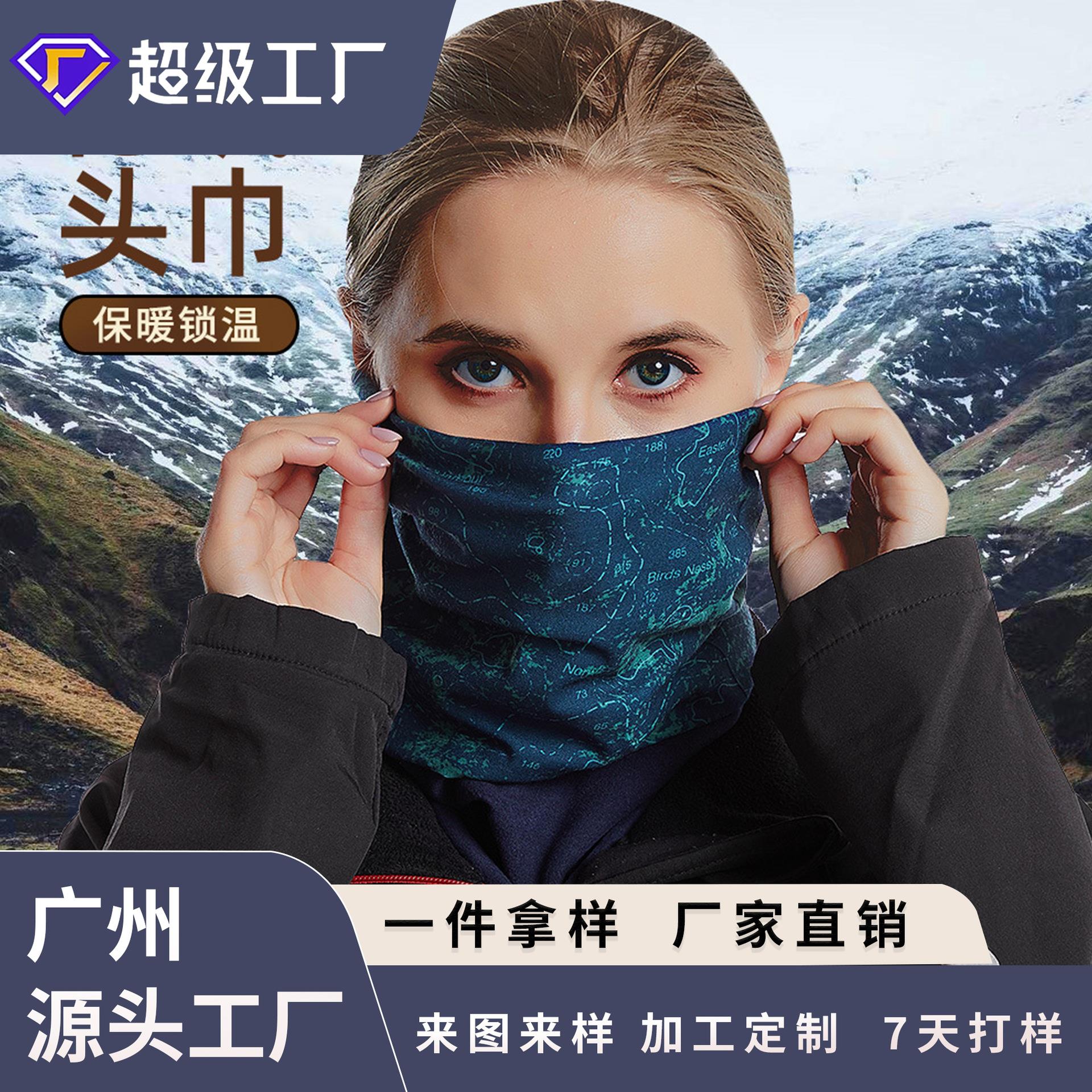 户外骑行面罩冬季保暖围脖百变德绒防寒脖套头巾男女保暖滑雪面罩