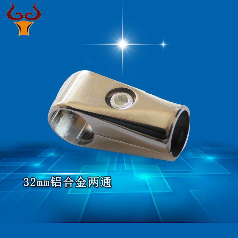 厂家直销铝合金管接头展示架连接件32mm圆管直通A-102-32双头