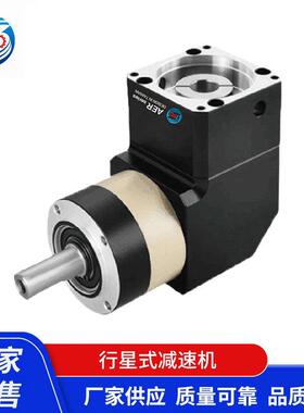 直角减速机AER120系列硬齿面伺服行星减速机精密斜齿减速电机