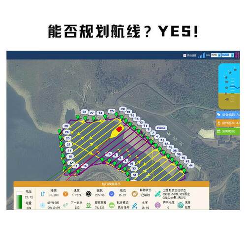阿尔法空间M无人测量船车用水下测绘120m测深推进器缠绕河道