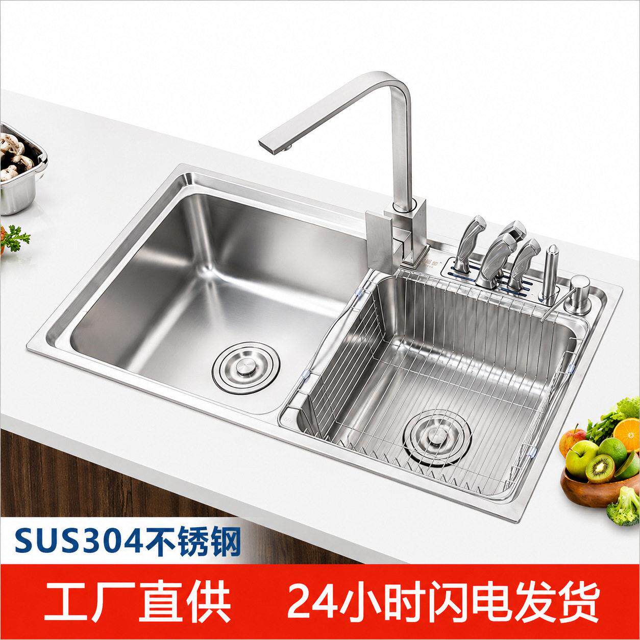 SUS不锈钢水槽304加厚多功能水槽不锈钢一体洗菜池双槽厨房水槽
