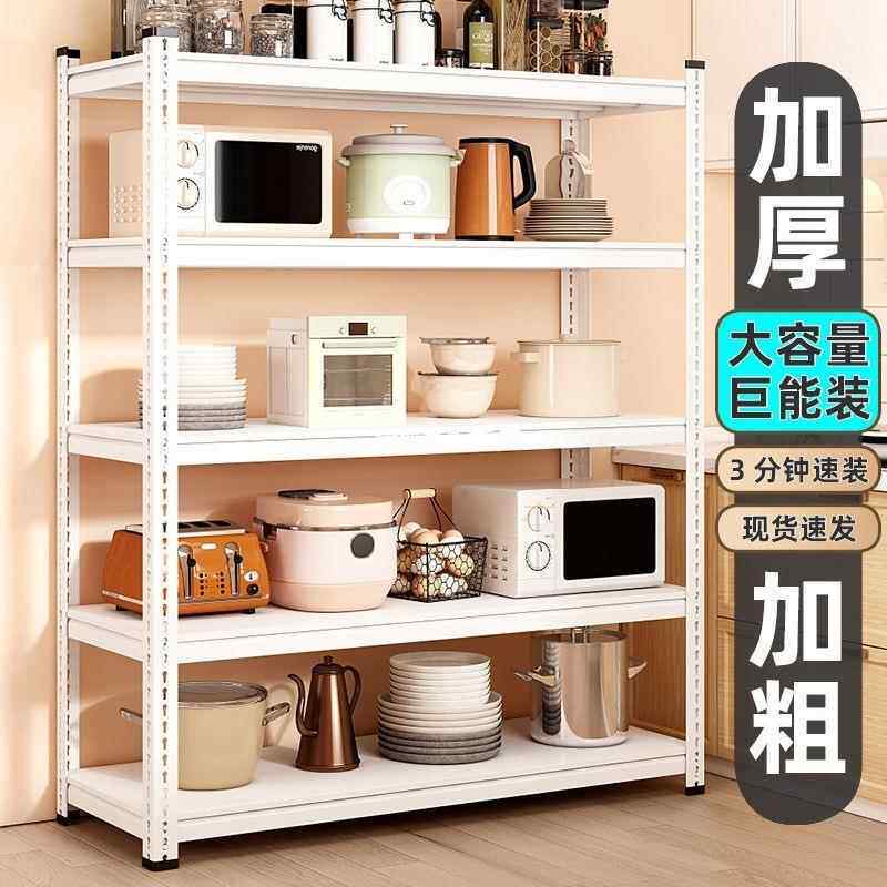 家站用货架置多层物架家用库阳台菜鸟驿仓储超市加厚仓粗卡扣478