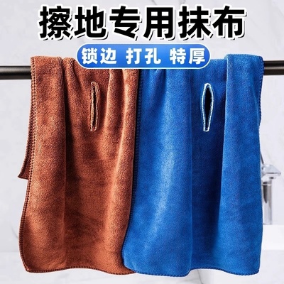 魔术拖把抹布家政保洁擦地专用加厚吸水家用扫把布套打孔拖地毛巾