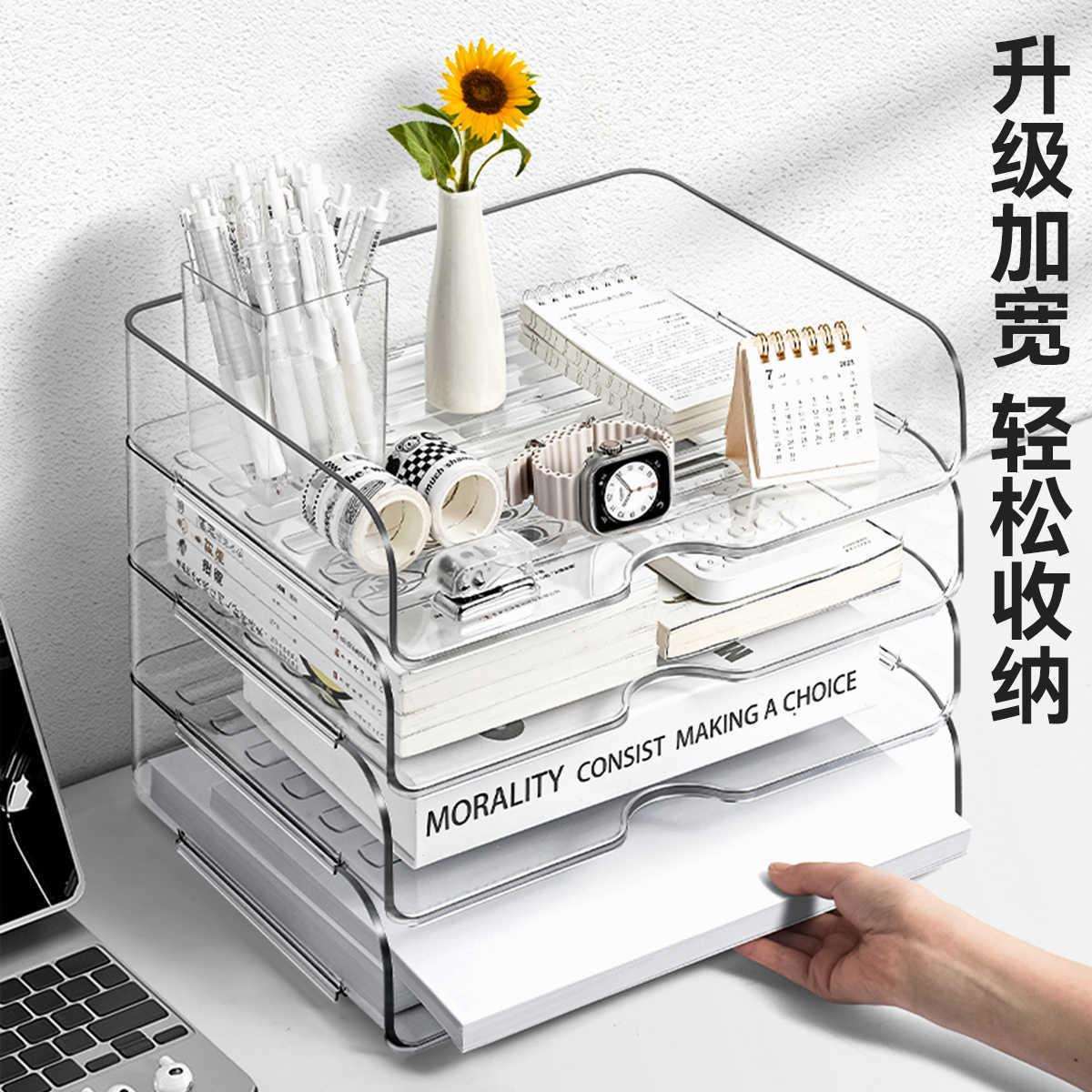 桌面置物架可叠加多层亚克力透明置物架现代简约杂物收纳置物架