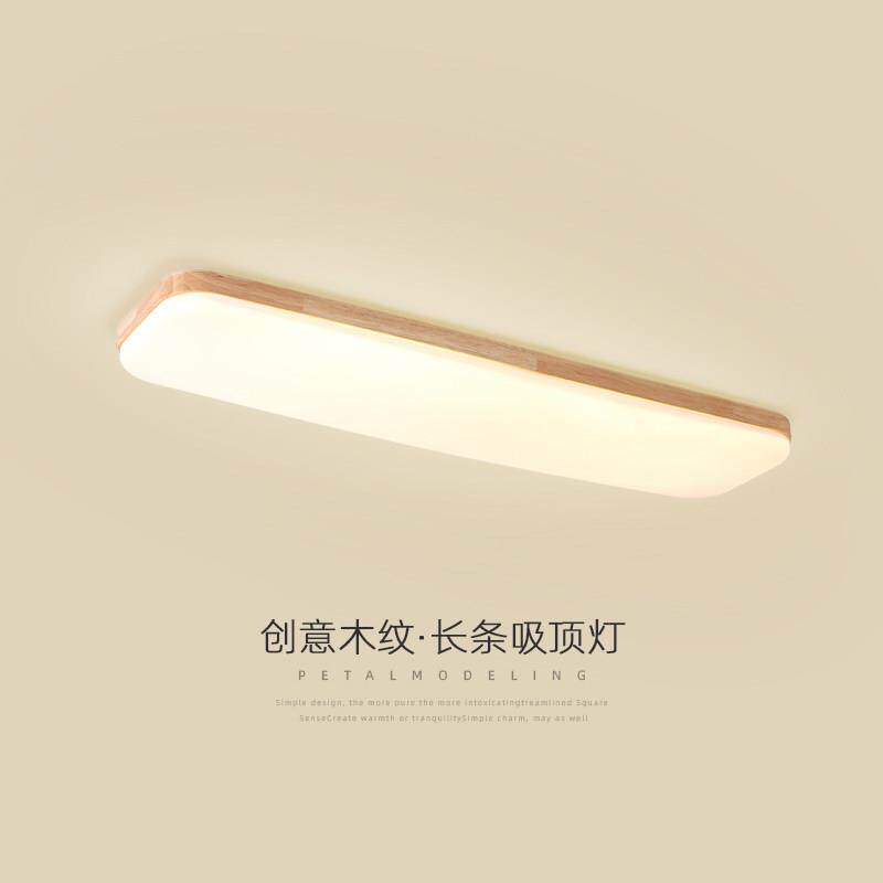 过道灯走廊灯LED吸顶灯原木风极简长条玄关灯简约现代入户阳台灯