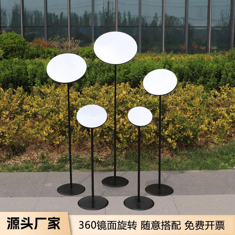 婚庆道具镜面路引婚礼装饰布置反光幻境铁艺架子户外舞台圆形摆件