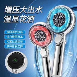 手持花洒温度数显示增压喷头PP棉过滤调压温度温控数显花洒shower