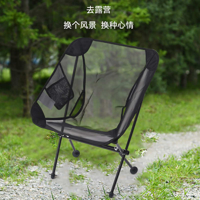 户外网纱折叠月亮椅全铝支架低背网纱透气折叠休闲桌椅直销