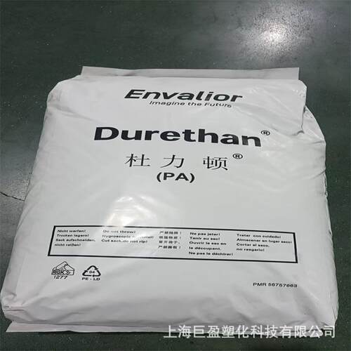 PA66尼龙颗粒杜力顿 DPAKV30FN00 黑色塑料颗粒阻燃USB连接器材料