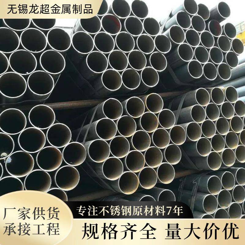 厂家直供304不绣钢毛细管栏杆扶手焊接管光亮不锈钢圆管切割