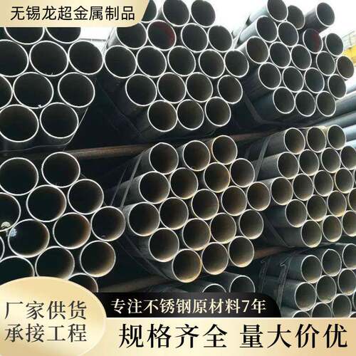 厂家直供304不绣钢毛细管栏杆扶手焊接管光亮不锈钢圆管切割