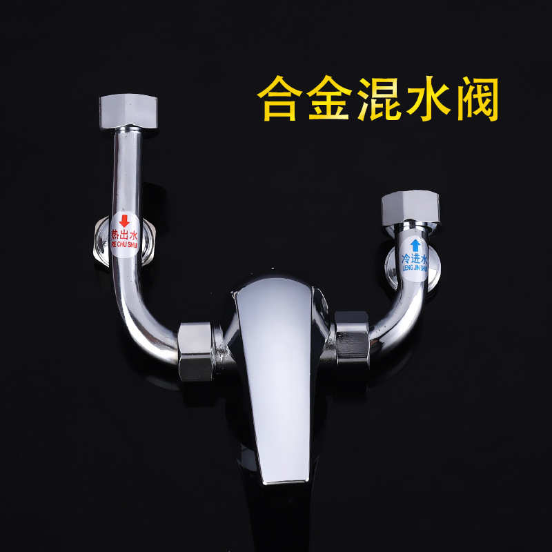 合金电热水器U型混水阀明装开关冷热混合阀龙头淋浴花洒