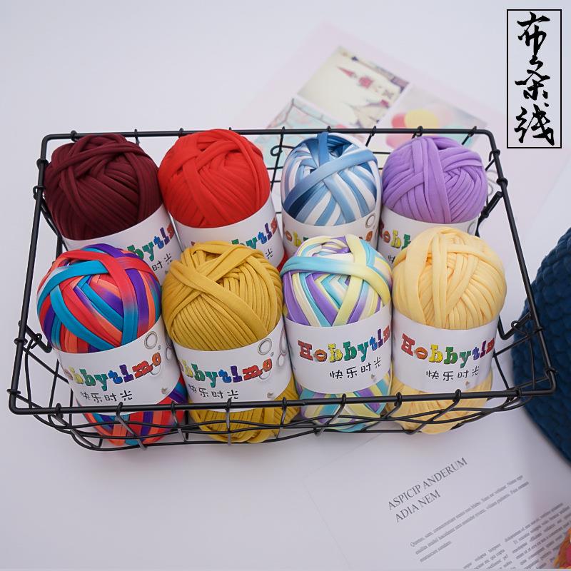 布条线diy手工包钩针手织材料包织包包毛线手工编织坐垫地毯玩偶
