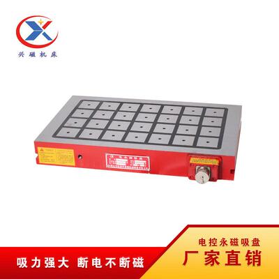 现货销售龙门铣刨床用强力电磁吸盘X91-800*1800