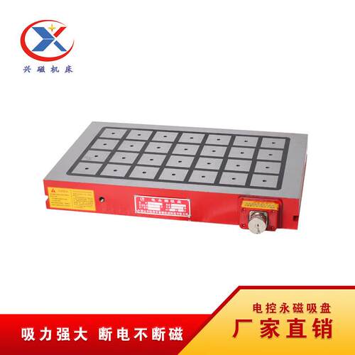 现货销售龙门铣刨床用强力电磁吸盘X91-800*1800