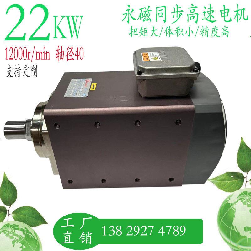 22W永磁同步速光轴精密打磨抛光机械传动搅拌电机非标加长轴