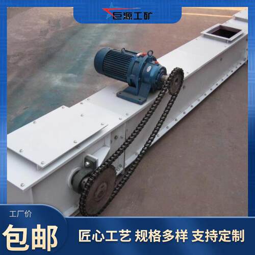 煤矿埋式刮板机粉煤灰输送设备厂家直营FU型矿用链式刮板机