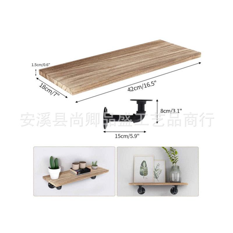 欧式置物架简约式架子L型置物架管式置物架木板架铁艺物架墙壁架