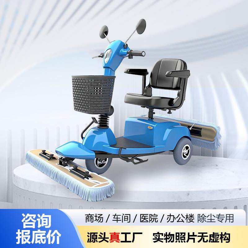 驾驶式尘推车高铁仓库车间商超办公楼地面保洁车锂电铅酸小型