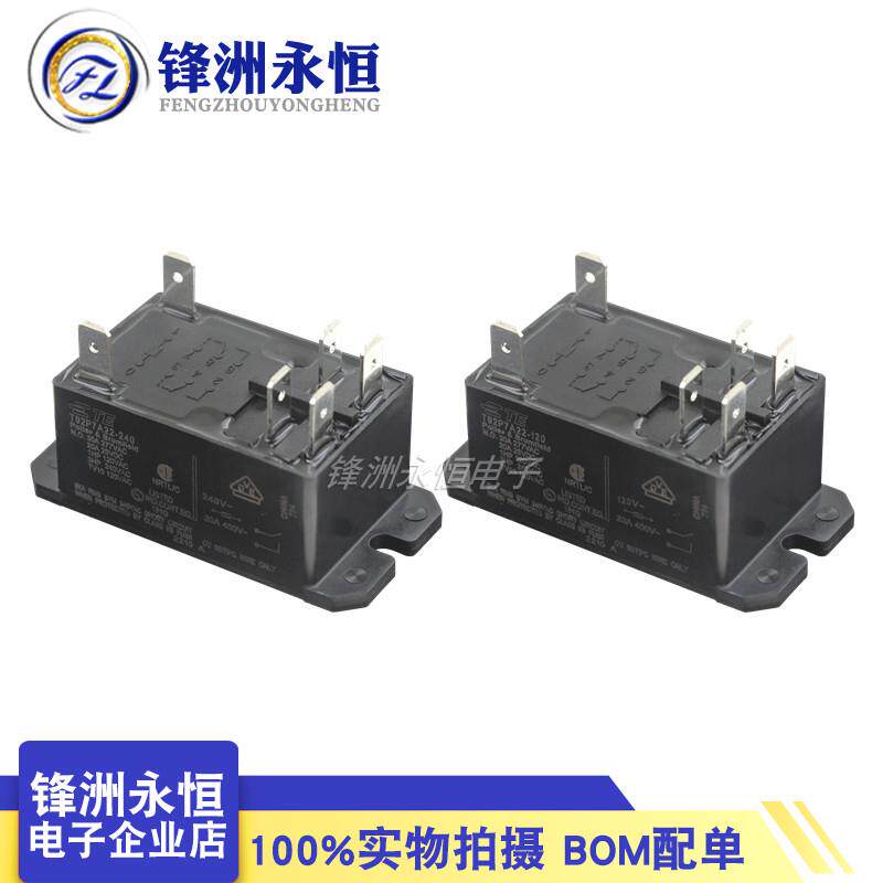 泰科 T92P7A22-120 T92P7A22-240 继电器 6脚30A 原装全新