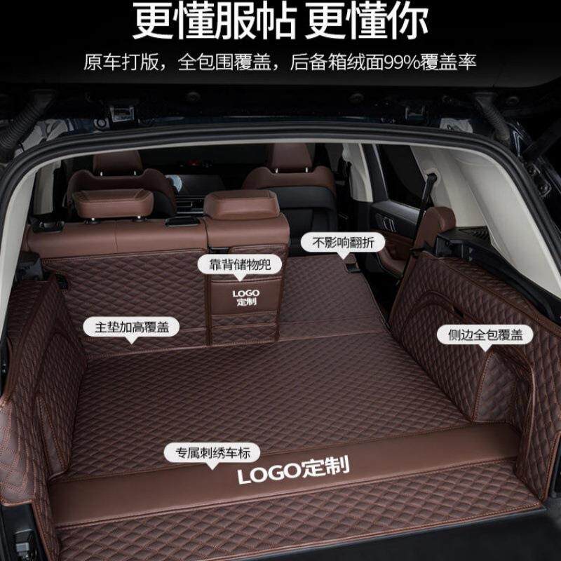 适用广汽传祺GS8 ES9 E8二代M8 GS4传奇E9 6/7座23款尾箱后备箱垫