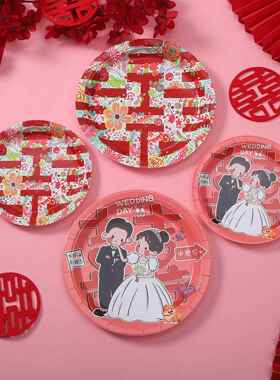 新款直销中式婚庆一次性纸盘 婚礼喜庆红色纸质餐盘 订婚宴布置零
