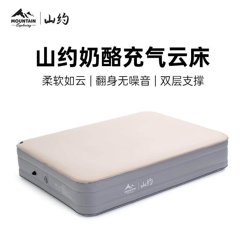 山约新款奶酪云床全自动充气床垫户外露营家用打地铺野营冲气垫床