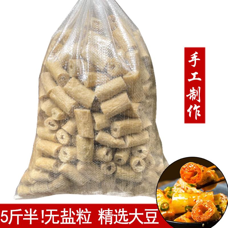 素鸡豆肠段大豆制品干货人造蛋白肉素肥肠串火锅麻辣烫冒菜关东煮
