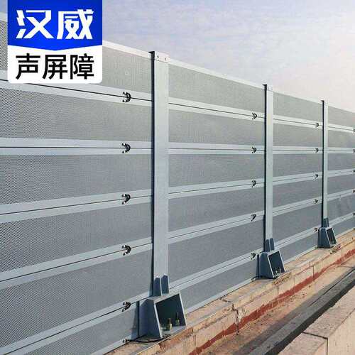 铁路声屏障 立柱铁路轨道隔音屏障 铁路隔声屏 铁路干涉型隔音墙